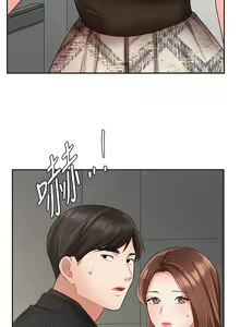 Page 1823 of 业绩女王 1-45 完结 - preview thumbnail