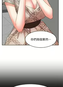 Page 1825 of 业绩女王 1-45 完结 - preview thumbnail