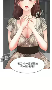 Page 1826 of 业绩女王 1-45 完结 - preview thumbnail