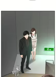 Page 1830 of 业绩女王 1-45 完结 - preview thumbnail