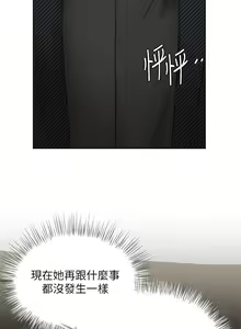 Page 1836 of 业绩女王 1-45 完结 - preview thumbnail