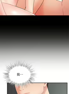 Page 1842 of 业绩女王 1-45 完结 - preview thumbnail