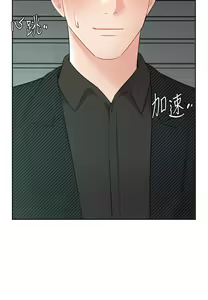 Page 1844 of 业绩女王 1-45 完结 - preview thumbnail