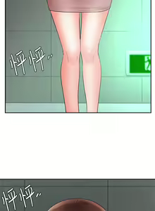 Page 1847 of 业绩女王 1-45 完结 - preview thumbnail