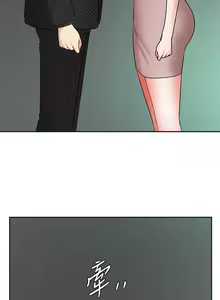 Page 1849 of 业绩女王 1-45 完结 - preview thumbnail