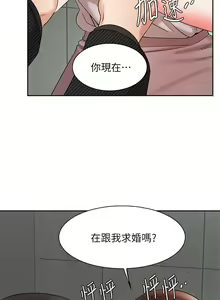Page 1855 of 业绩女王 1-45 完结 - preview thumbnail