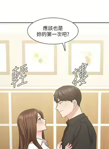 Page 1864 of 业绩女王 1-45 完结 - preview thumbnail