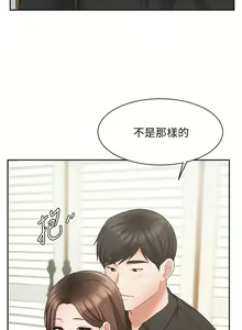 Page 1867 of 业绩女王 1-45 完结 - preview thumbnail