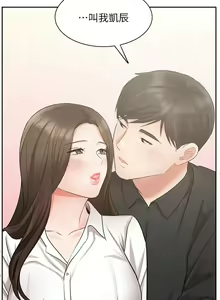 Page 1870 of 业绩女王 1-45 完结 - preview thumbnail
