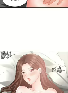 Page 1873 of 业绩女王 1-45 完结 - preview thumbnail