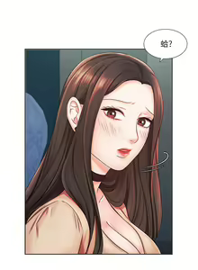 Page 188 of 业绩女王 1-45 完结 - preview thumbnail