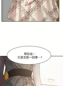 Page 1893 of 业绩女王 1-45 完结 - preview thumbnail