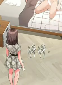 Page 1895 of 业绩女王 1-45 完结 - preview thumbnail