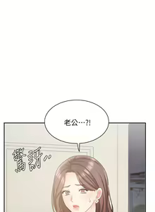 Page 1897 of 业绩女王 1-45 完结 - preview thumbnail