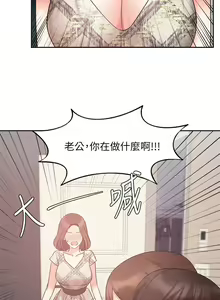 Page 1905 of 业绩女王 1-45 完结 - preview thumbnail