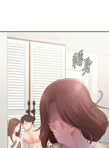 Page 1913 of 业绩女王 1-45 完结 - preview thumbnail