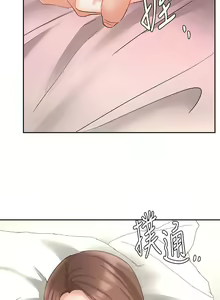 Page 1925 of 业绩女王 1-45 完结 - preview thumbnail