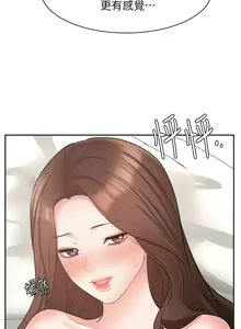 Page 1928 of 业绩女王 1-45 完结 - preview thumbnail