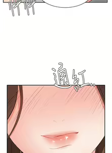 Page 1930 of 业绩女王 1-45 完结 - preview thumbnail
