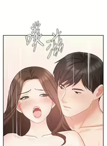 Page 1938 of 业绩女王 1-45 完结 - preview thumbnail