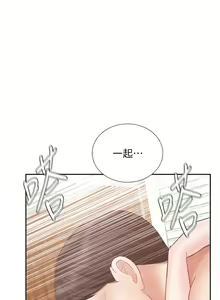 Page 1946 of 业绩女王 1-45 完结 - preview thumbnail