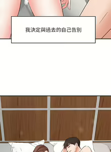 Page 1949 of 业绩女王 1-45 完结 - preview thumbnail