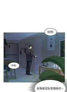 Page 195 of 业绩女王 1-45 完结 - preview thumbnail
