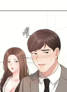 Page 1955 of 业绩女王 1-45 完结 - preview thumbnail