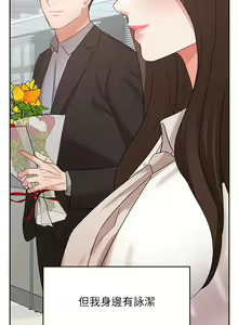 Page 1959 of 业绩女王 1-45 完结 - preview thumbnail