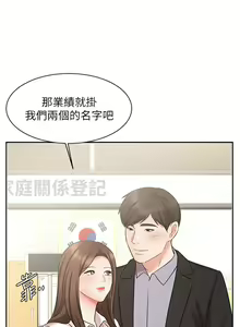 Page 1963 of 业绩女王 1-45 完结 - preview thumbnail