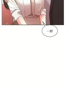 Page 1965 of 业绩女王 1-45 完结 - preview thumbnail