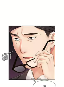 Page 214 of 业绩女王 1-45 完结 - preview thumbnail