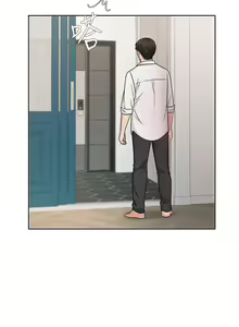 Page 246 of 业绩女王 1-45 完结 - preview thumbnail
