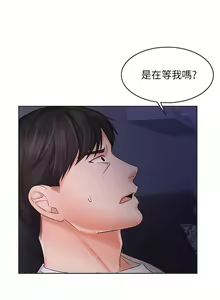Page 271 of 业绩女王 1-45 完结 - preview thumbnail