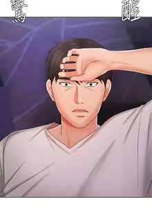 Page 276 of 业绩女王 1-45 完结 - preview thumbnail