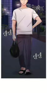 Page 278 of 业绩女王 1-45 完结 - preview thumbnail