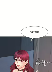 Page 280 of 业绩女王 1-45 完结 - preview thumbnail