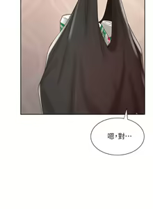 Page 282 of 业绩女王 1-45 完结 - preview thumbnail