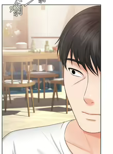 Page 285 of 业绩女王 1-45 完结 - preview thumbnail