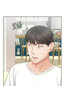 Page 299 of 业绩女王 1-45 完结 - preview thumbnail