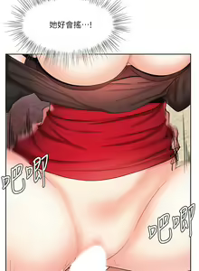 Page 316 of 业绩女王 1-45 完结 - preview thumbnail
