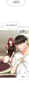 Page 350 of 业绩女王 1-45 完结 - preview thumbnail