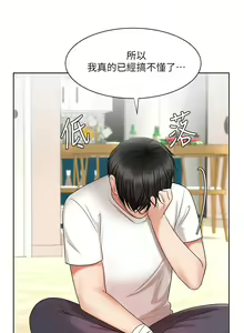 Page 351 of 业绩女王 1-45 完结 - preview thumbnail