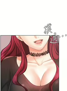 Page 362 of 业绩女王 1-45 完结 - preview thumbnail