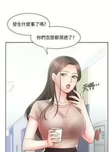 Page 380 of 业绩女王 1-45 完结 - preview thumbnail