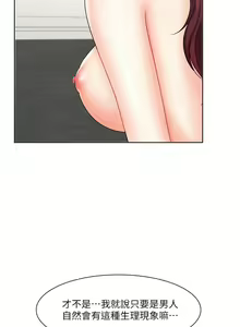 Page 396 of 业绩女王 1-45 完结 - preview thumbnail