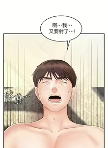 Page 402 of 业绩女王 1-45 完结 - preview thumbnail