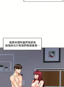 Page 412 of 业绩女王 1-45 完结 - preview thumbnail