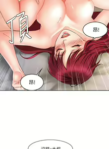 Page 420 of 业绩女王 1-45 完结 - preview thumbnail