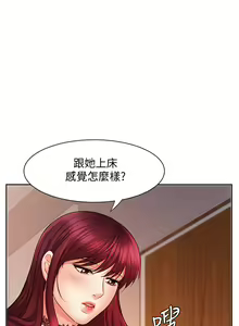 Page 433 of 业绩女王 1-45 完结 - preview thumbnail